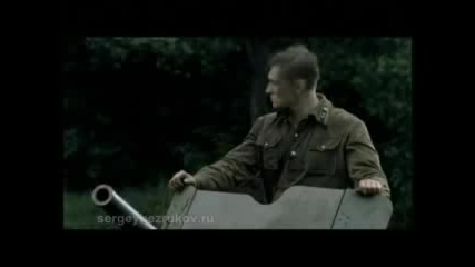 Сергей Безруков - От Героев Былых Времен