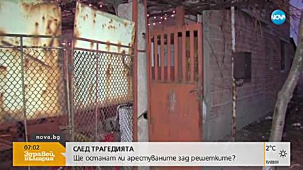 Новините на NOVA (30.01.2018 - 7.00 ч.)