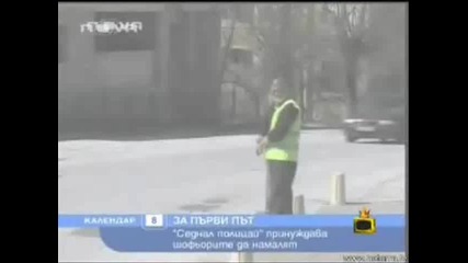 Седнали полицаи [smex] -=господари на ефира 14.04.2008=-
