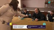 Как протича изборният ден в село Благово