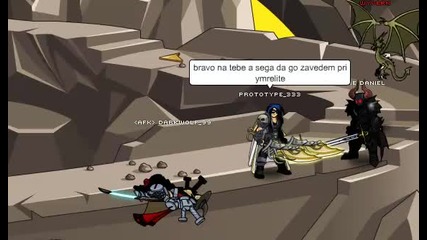 aqw x files (s1 ep2)