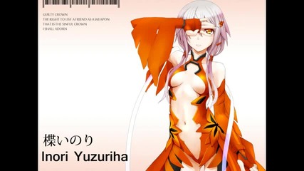 Guilty Crown - opening 1 full