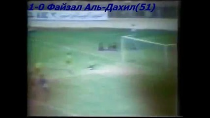 1978 Kuwait vs. Australia 1-0