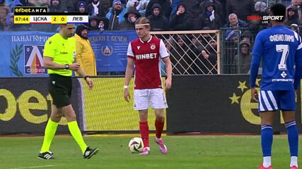 Скаршем бе ударен с камък от трибуните