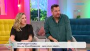 Хвърчащите хора | Доц. Женя Йорданова - една жена в науката | На кафе | 13 мар. 2026