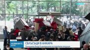 Турската полиция използва димки и водни оръдия, за да превземе централата на опозиционна партия