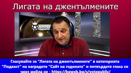 Мърсисайдско и лондонско дерби, червени картони, директен футбол в събота!