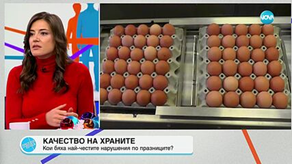 Пресечна точка (03.01.2024)