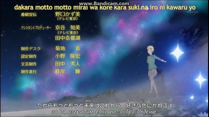 Naruto Shippuuden 324 bg audio part 3