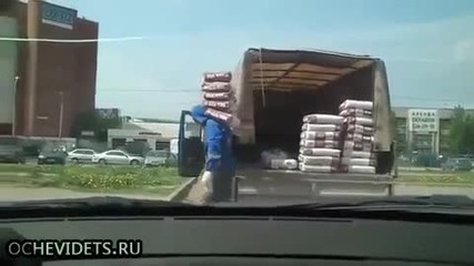 Руски хамалин