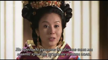 King Geunchogo E06 1/3 (bg Sub)