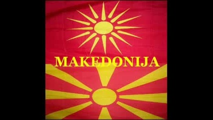 Macedonian Rap