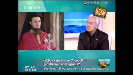 Гледам и не вярвам на ушите си - 100