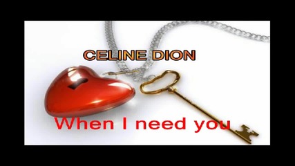 Селин Дион - Когато имам нужда от теб (превод)