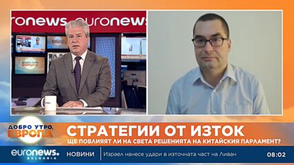 Ще повлияят ли на света решенията на Китайския парламент за увеличаване на бюджета за отбрана?