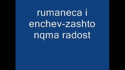 Rumaneca I Enchev - Zashto Nqma Radost