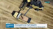 Дебат за контрола върху цените на храните