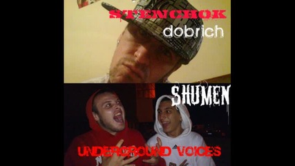Stenchok ft. Underground Voices - Igra na zamqna 