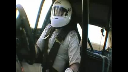 Fifth Gear - Лупинг 