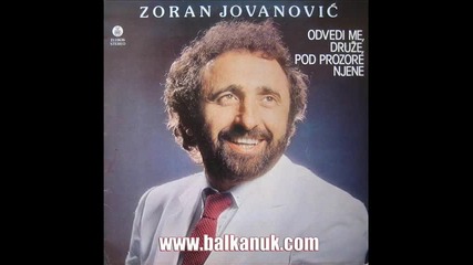 Zoran Jovanovic - Zbogom Majko, Zbogom Oce 