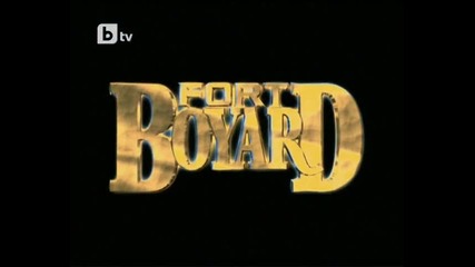 Форт Бояр 04.03.2010 Част 5