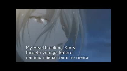Hatenkou Yuugi - Heartbreaking Romance 