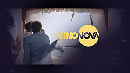 "Соник: Филмът 2" на 21 декември, събота от 21.00 ч. по KINO NOVA