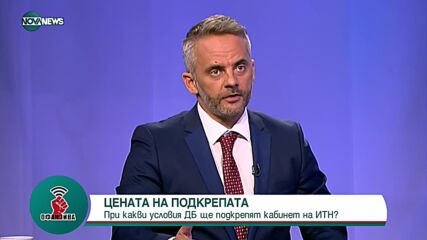 "Офанзива с Любо Огнянов": Гост е Цецка Бачкова от "Демократична България"