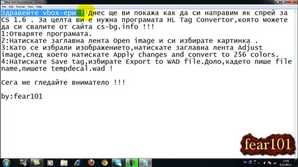 Как да си направим як спрей в Cs 1.6?