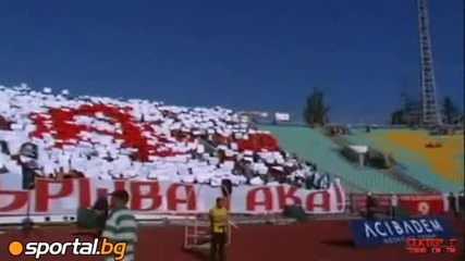 Вижте как "офанзива" направи хореографията за Сектор "г"