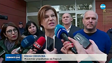 ЗАРАДИ БЕЗВОДИЕТО: Перничани опитаха да блокират АМ „Струма”