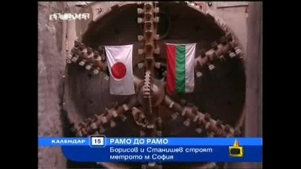 Господари на ефира 07/04/2009 Знамето на България обърнато на обратно
