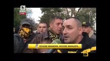 Полудяли футболни фенове! | Господари на ефира 6/1/10 |