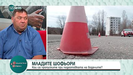 Млади шофьори: катастрофи и мерки