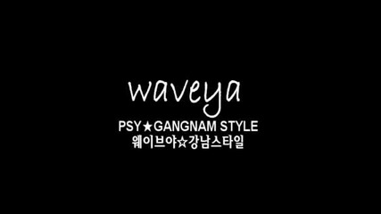 Psy - Gangnam Style Waveya Korean dance team