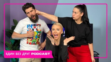 Никол и Радо от “Един за друг"💓💥