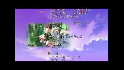 Himawari Eng Sub Ep1 Part 3
