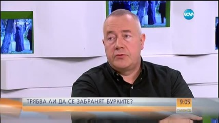 Пазарджик – градът на бурките