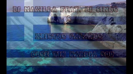 Dj Maxilla feat. Dj Simos & Xristos Galanos - Dose Tin Kardia Sou (remix)