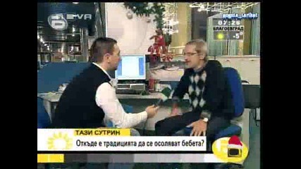 Бебета Алкохолици - Господари На Ефира 26.12.2008