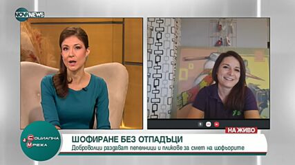 Ученици събират пластмасови отпадъци в "шишеяд"