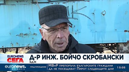 Пътнически влак дерайлира на Централна гара в София