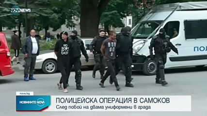 Новините на NOVA NEWS (16.06.2022 - 15:00)