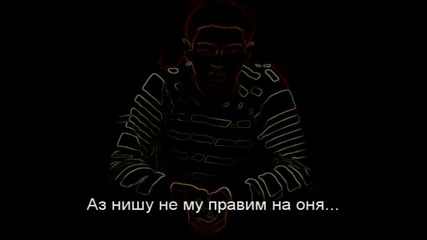 Май съм посинен