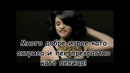 За конкурса на Selena Marie Gomez 1999