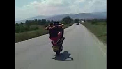 na edna guma miro