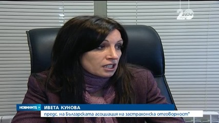 Срив в системата блокира сключването на „Гражданска отговорност”