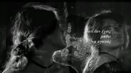 Anna Vissi Se Lipame 