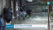 БЕДСТВИЕ И В ГЪРЦИЯ: Второ денонощие продължават обилните валежи в редица региони