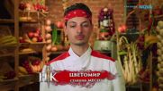 Вечерна резервация в Hell's Kitchen | 8 апр. 2026 | част 2